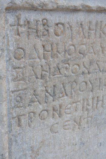 inscription on stone 